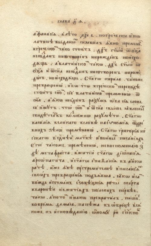 Страница 92