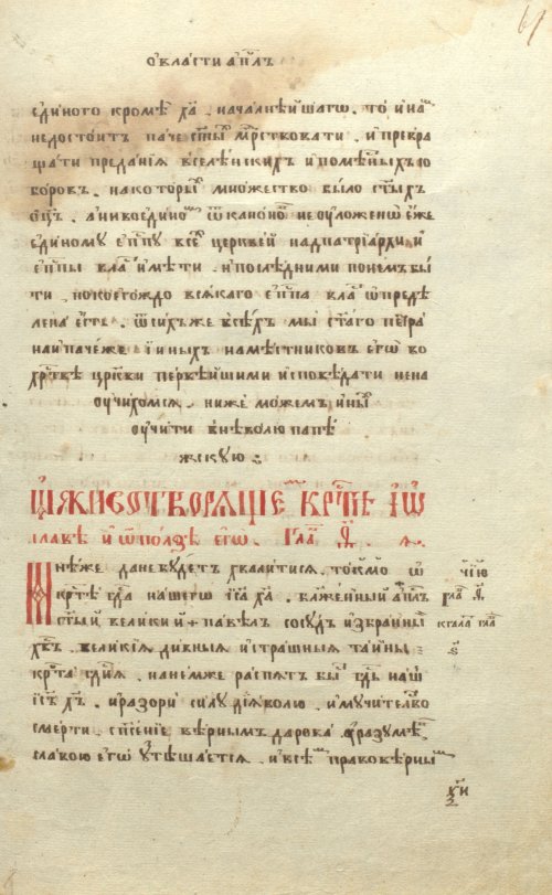 Страница 137
