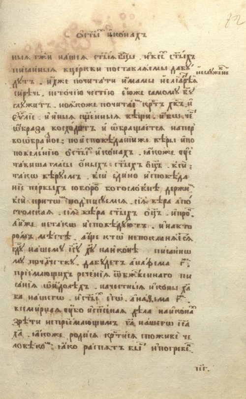 Страница 167
