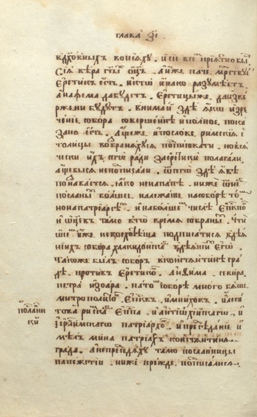 Страница 320