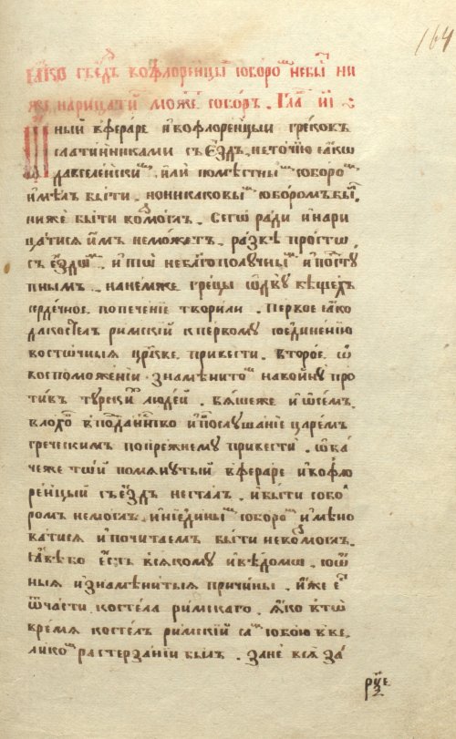 Страница 331