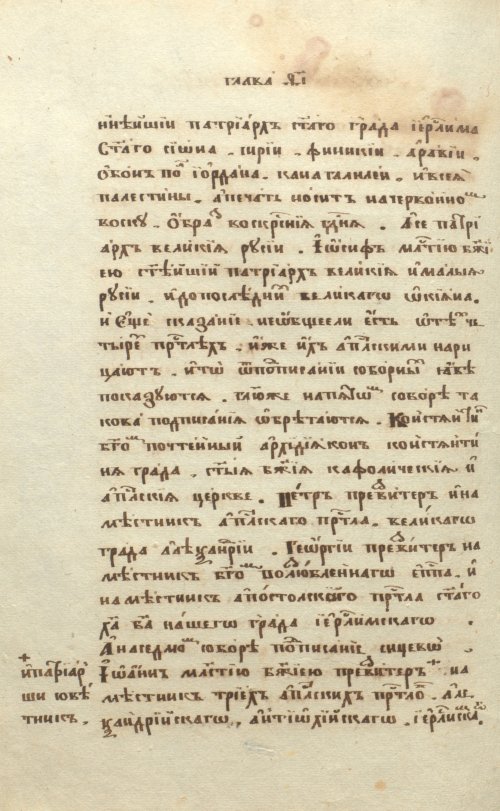 Страница 366