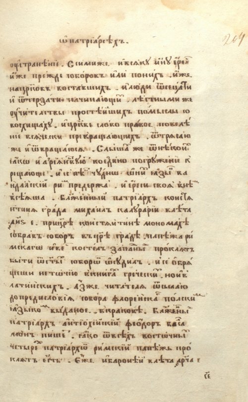 Страница 411