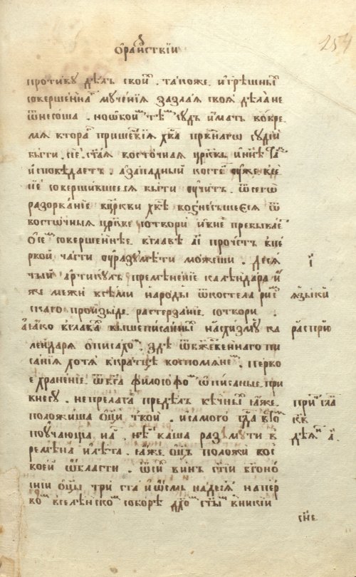 Страница 511