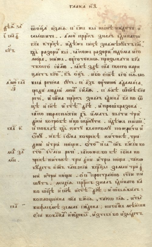 Страница 542
