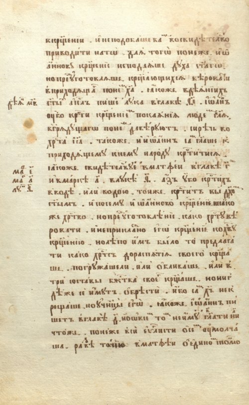 Страница 586