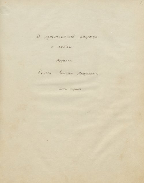 Страница 25