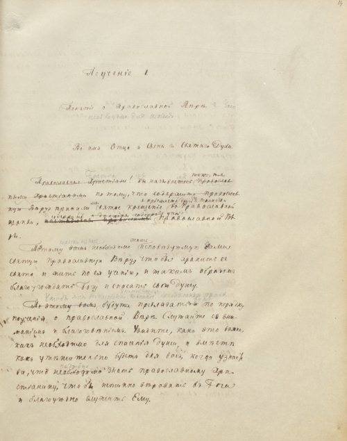 Страница 35