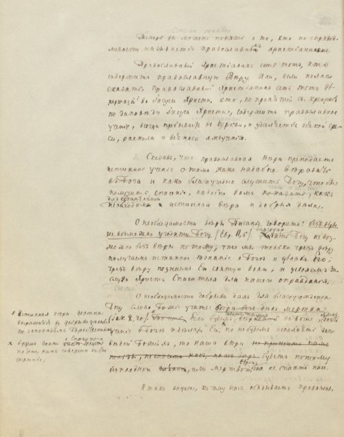 Страница 38