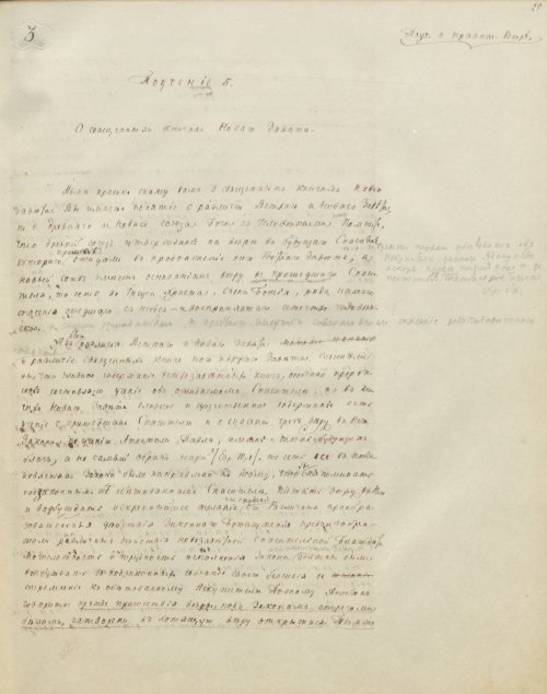 Страница 57