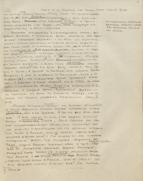 Страница 83