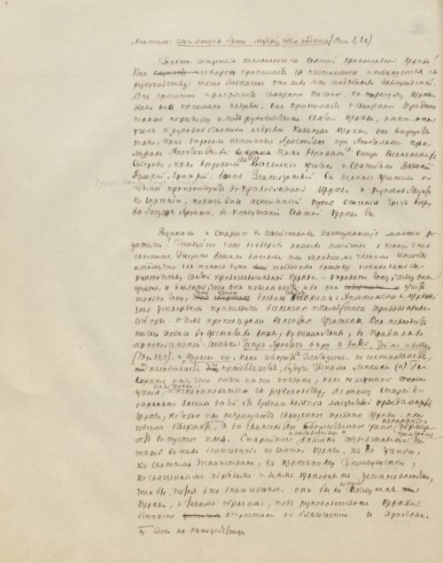 Страница 84