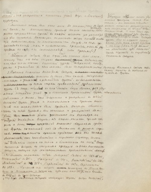 Страница 95