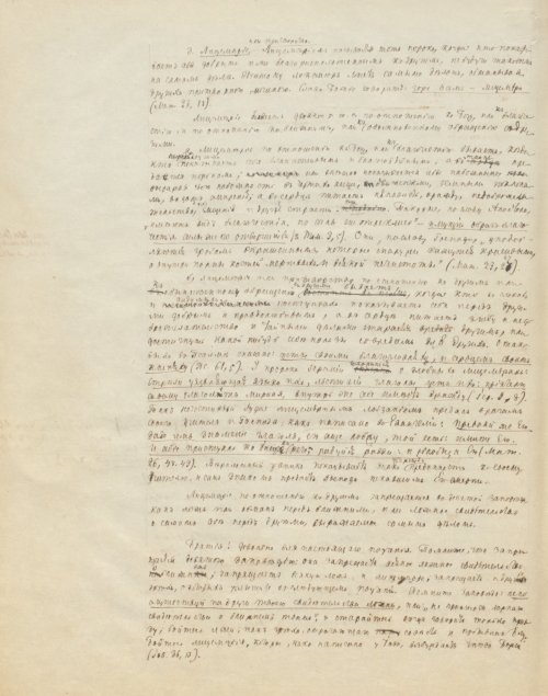 Страница 1002