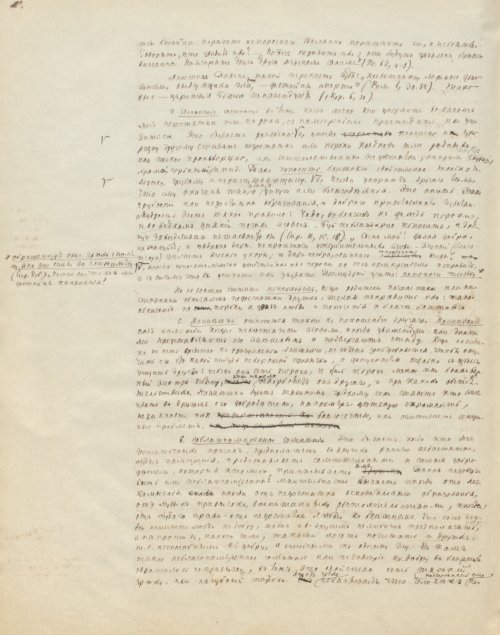Страница 1006