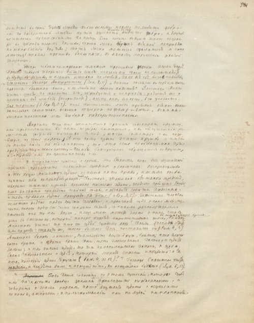 Страница 1007