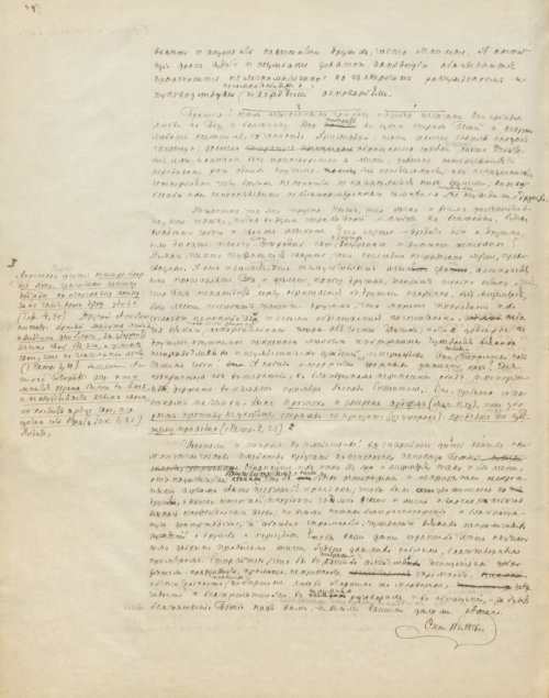 Страница 1008