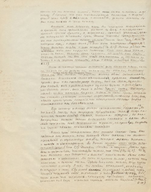 Страница 1010