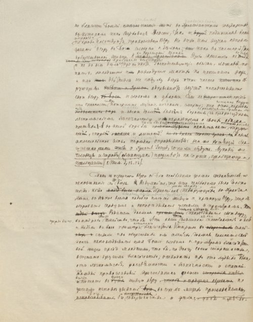 Страница 104