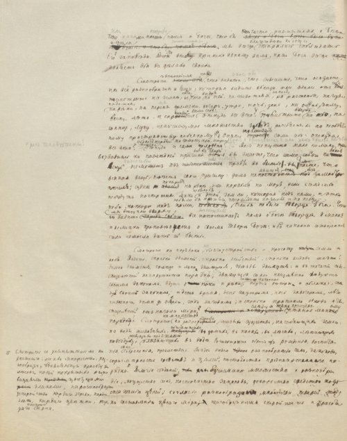 Страница 106