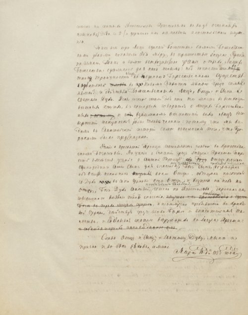 Страница 122