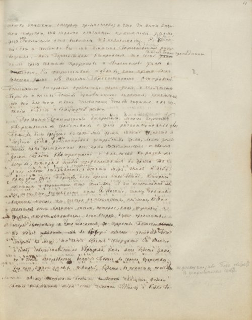 Страница 129