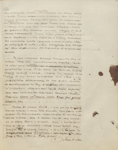 Страница 131