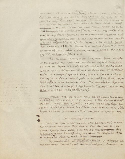 Страница 138