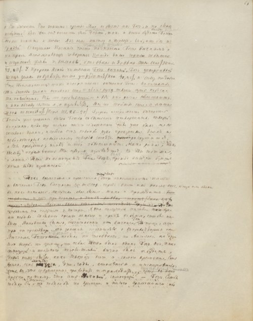 Страница 139