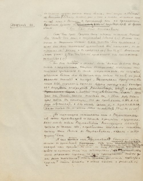 Страница 140