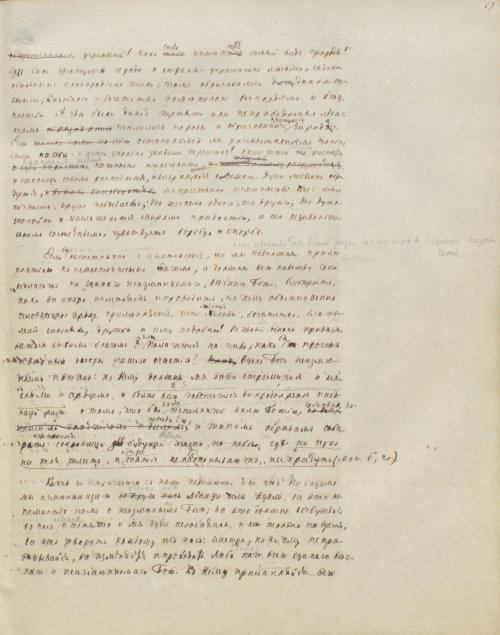 Страница 141