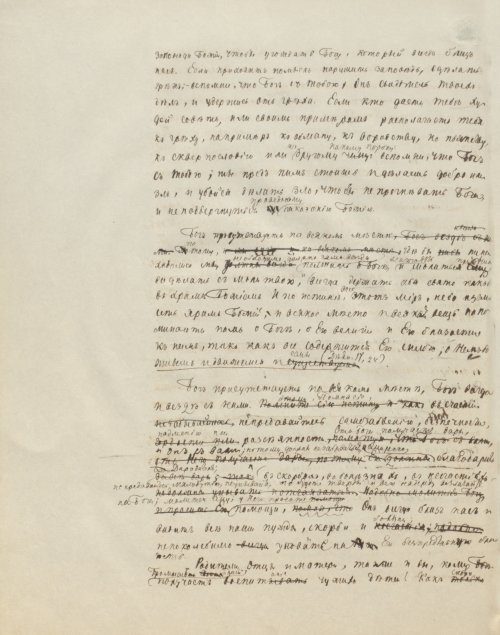 Страница 144
