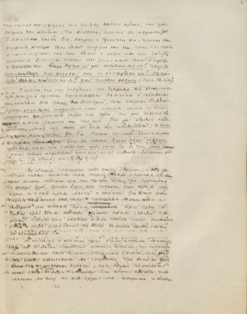 Страница 147