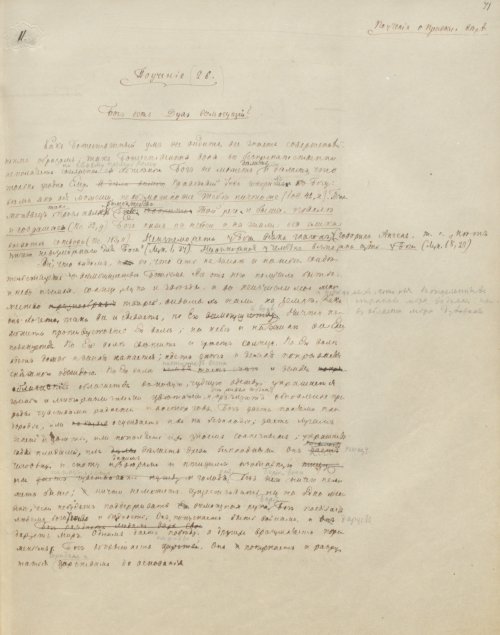 Страница 149