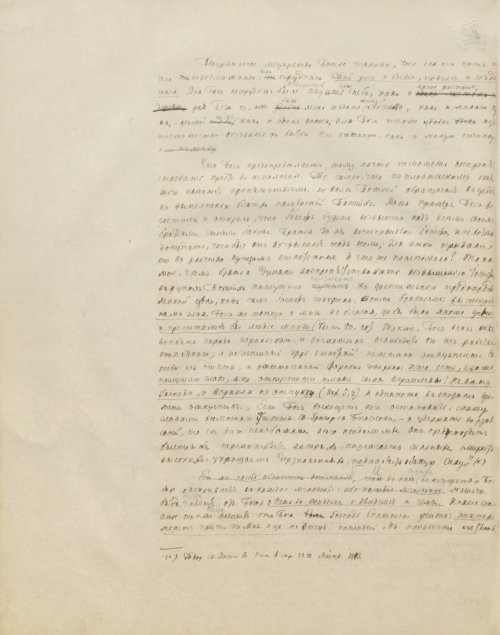 Страница 150