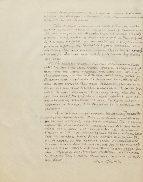 Страница 152