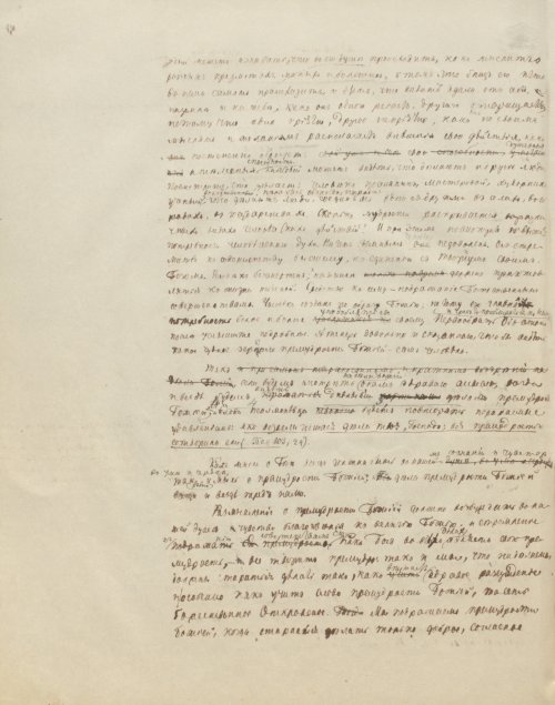 Страница 156