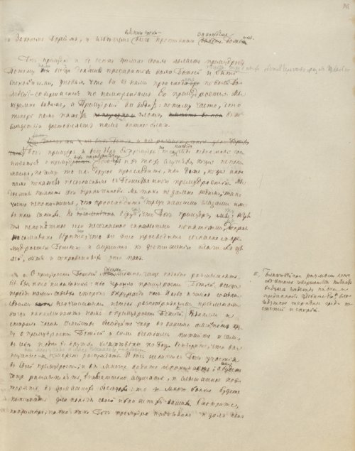 Страница 157