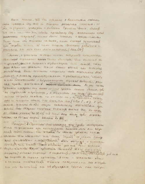 Страница 163