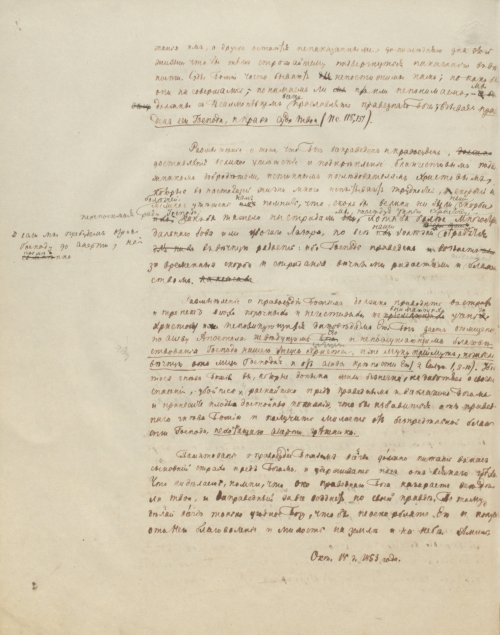 Страница 164