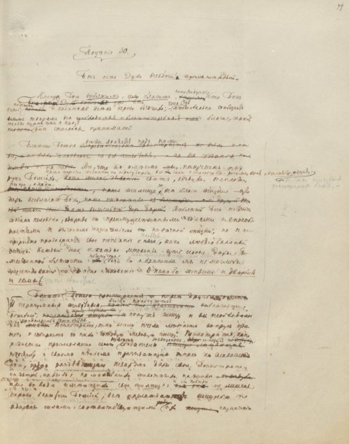 Страница 165