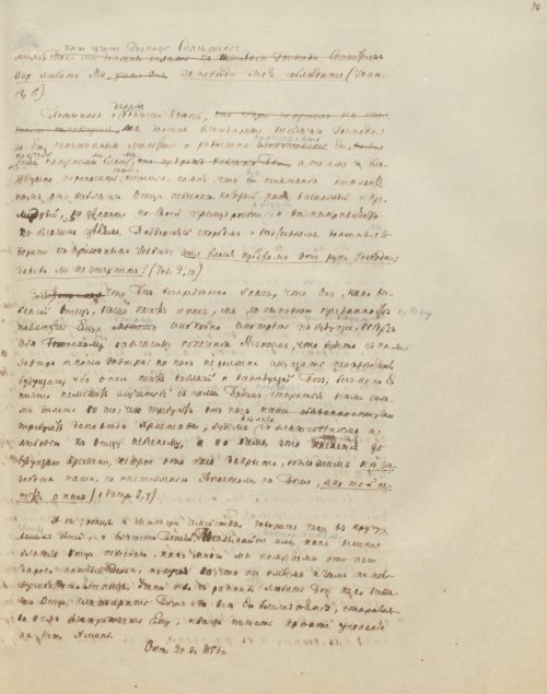 Страница 167