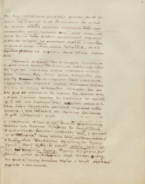 Страница 169