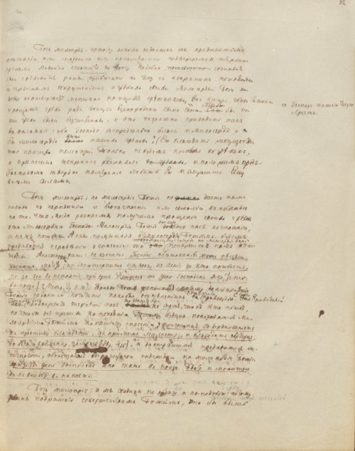 Страница 171