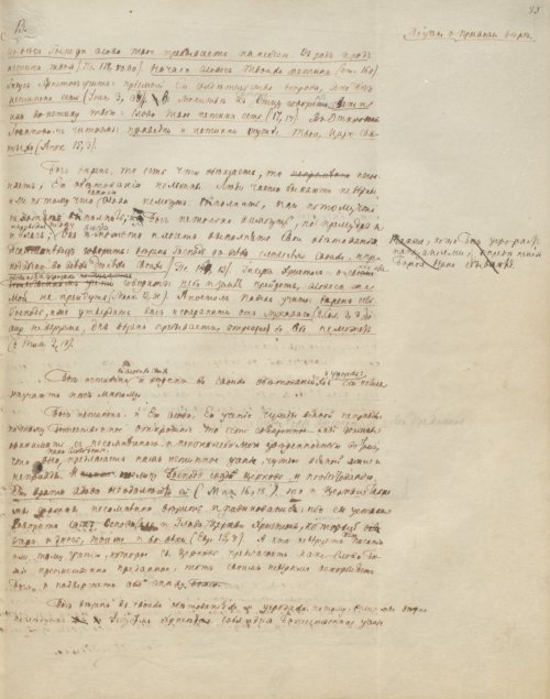 Страница 173