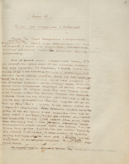 Страница 175