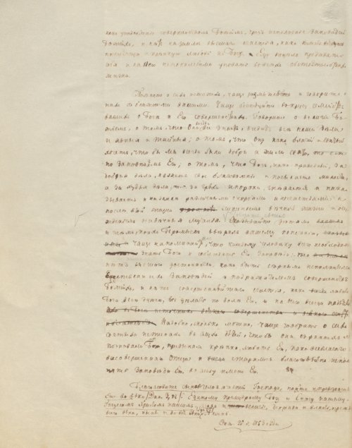 Страница 178