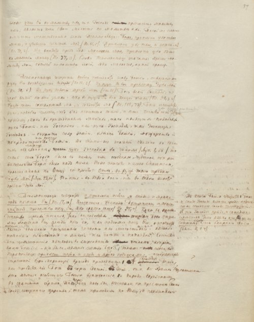 Страница 181