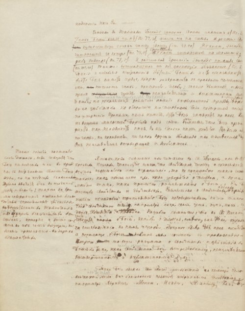 Страница 182