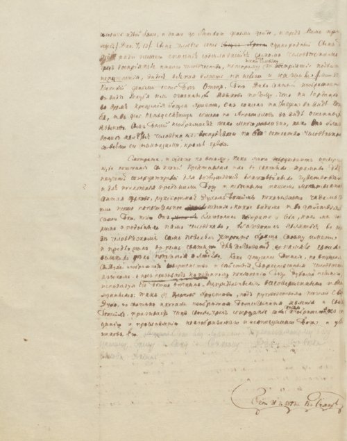 Страница 184